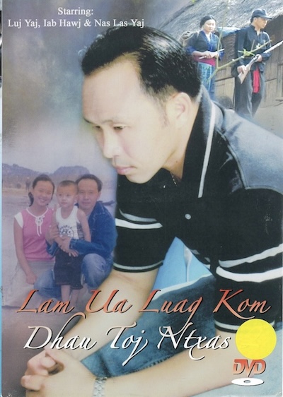 Lam Ua Luag Kom Dhau Toj Ntxas Part 1 Movie Poster